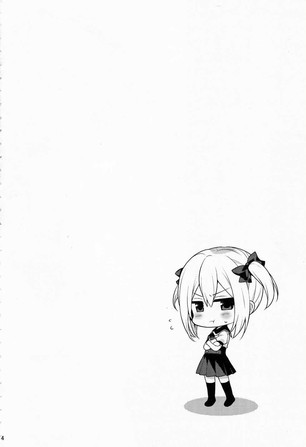 (C90) [Onsoku Ebifly (Lew)] Kawaii Otouto wa Onii-chan no Tame ni Imouto ni Narubeki! [English] {Hennojin} [Decensored] - Page 3