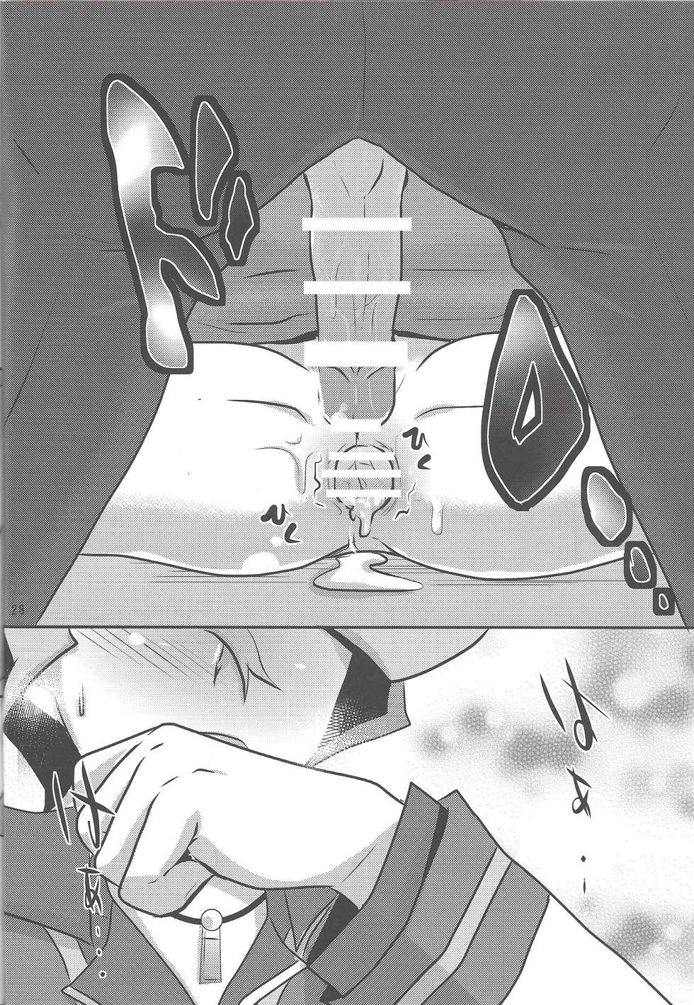 (Sennan Battle Phase 10) [Gyunyu-Gekijo (Gyunyu)] Shokushu Kyousei Kouhai (Yu-Gi-Oh! ARC-V) - Page 27