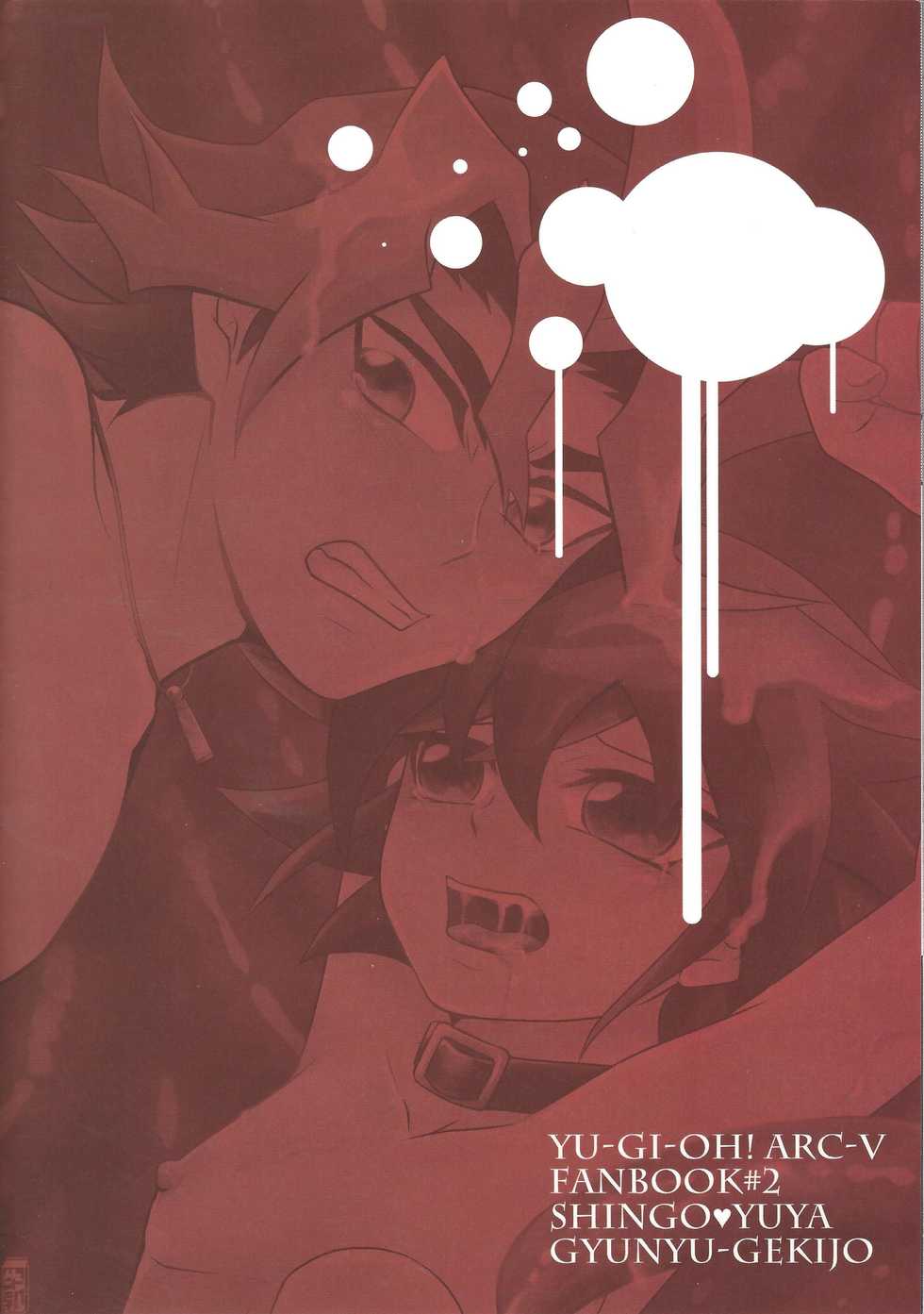 (Sennan Battle Phase 10) [Gyunyu-Gekijo (Gyunyu)] Shokushu Kyousei Kouhai (Yu-Gi-Oh! ARC-V) - Page 30