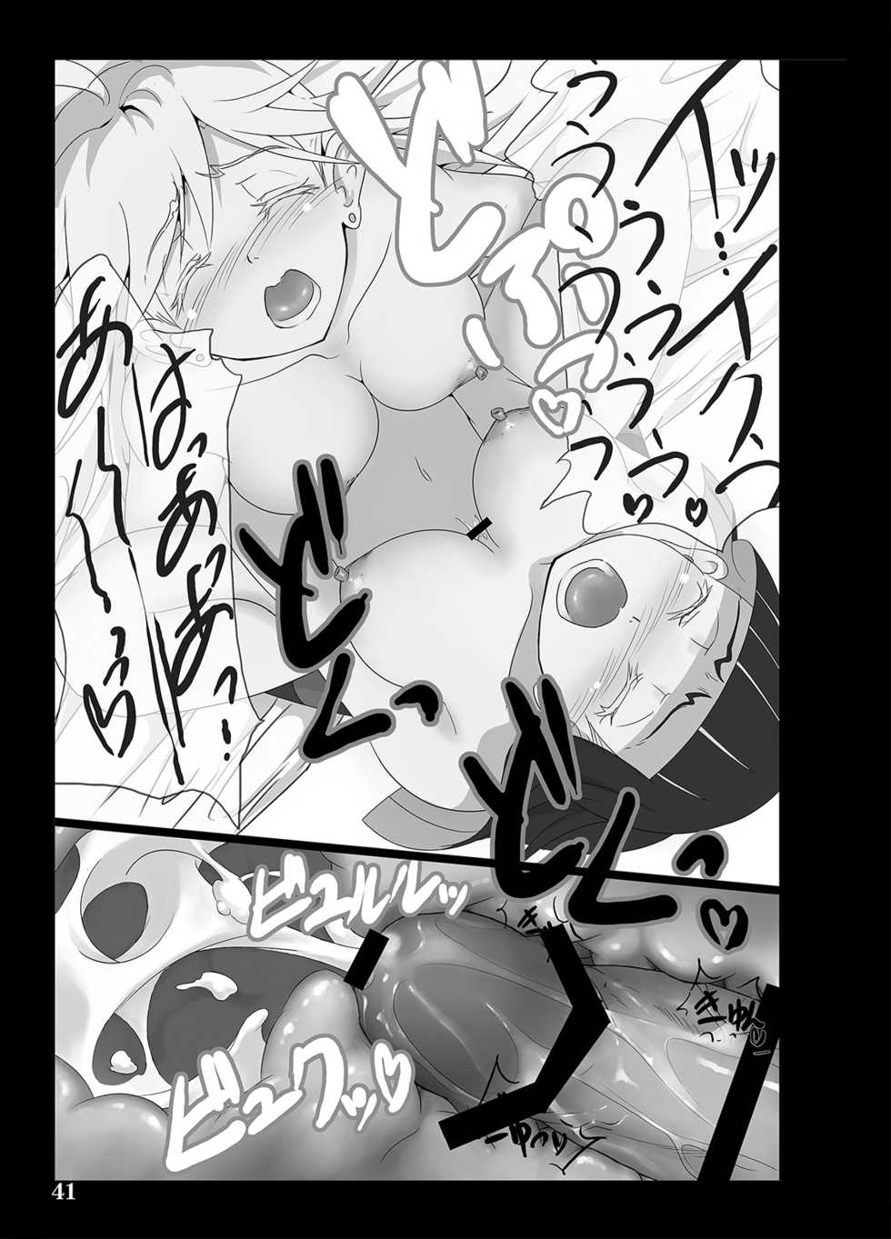 [Shimoyakedou (Ouma Tokiichi)] Sister's Heaven (Panty & Stocking with Garterbelt) [Digital] - Page 39