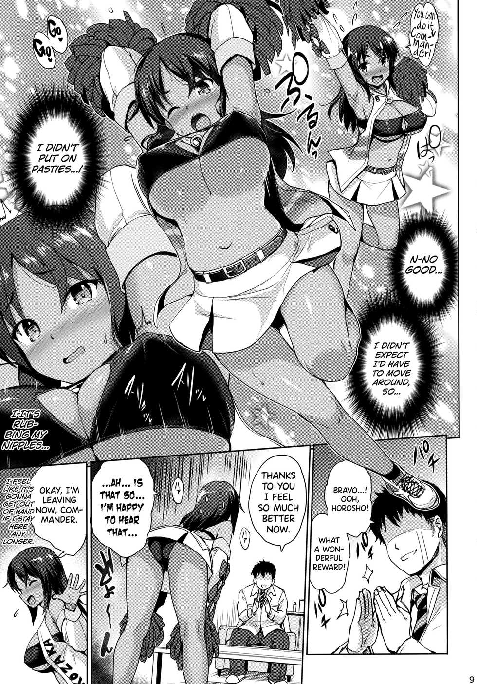 [Jouji Mujoh (Shinozuka George)] AUUUUUUN! (Alice Gear Aegis) [biribiri] [English] [2019-05-25] - Page 8