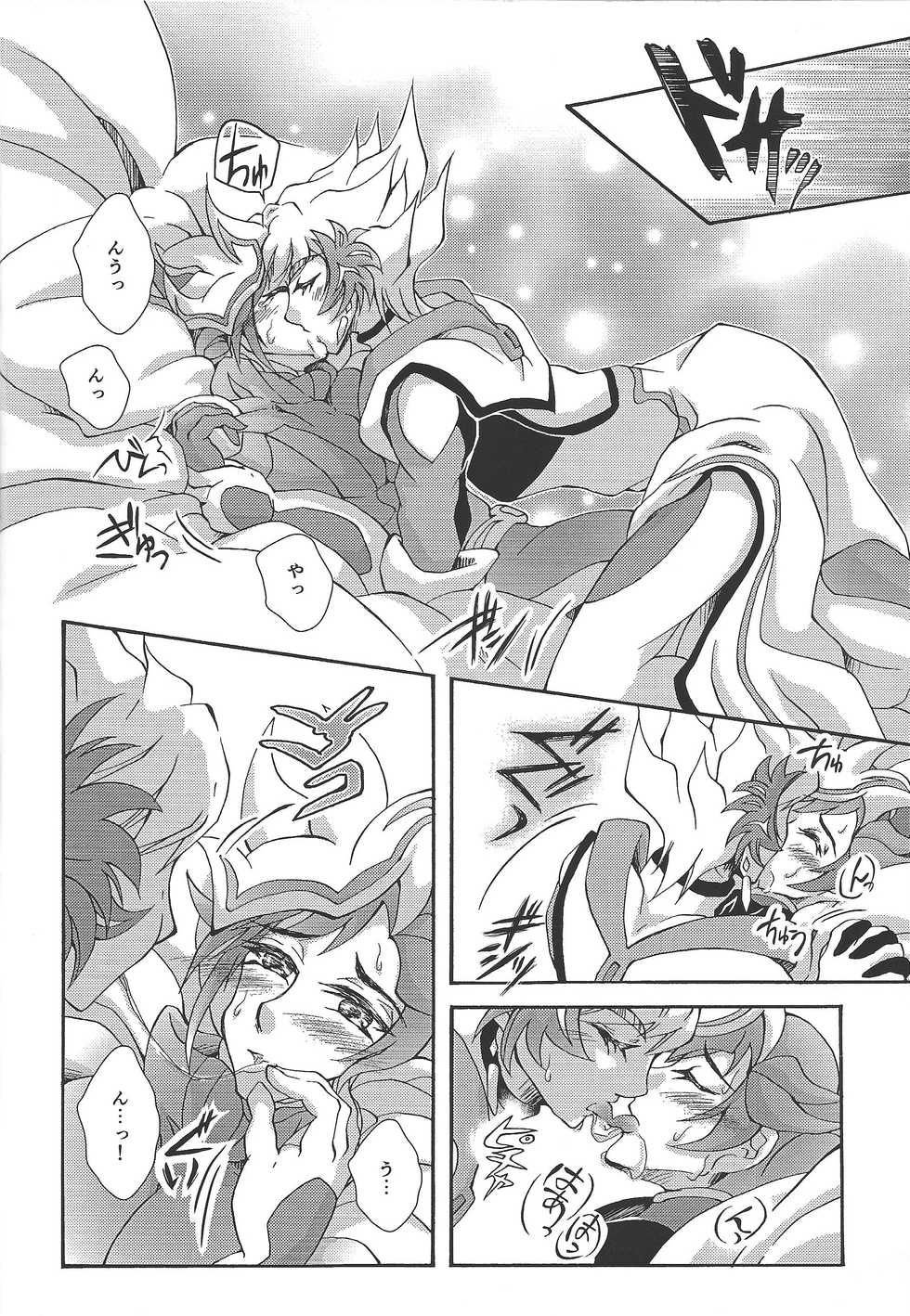 [Millennium flying star (Takato Ayuri)] Negai no kanata ni hana to kaere (Yu-Gi-Oh! VRAINS) - Page 19