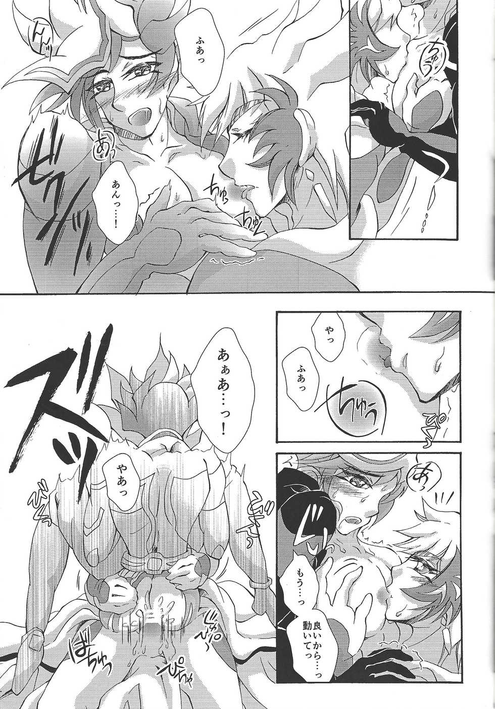 [Millennium flying star (Takato Ayuri)] Negai no kanata ni hana to kaere (Yu-Gi-Oh! VRAINS) - Page 26