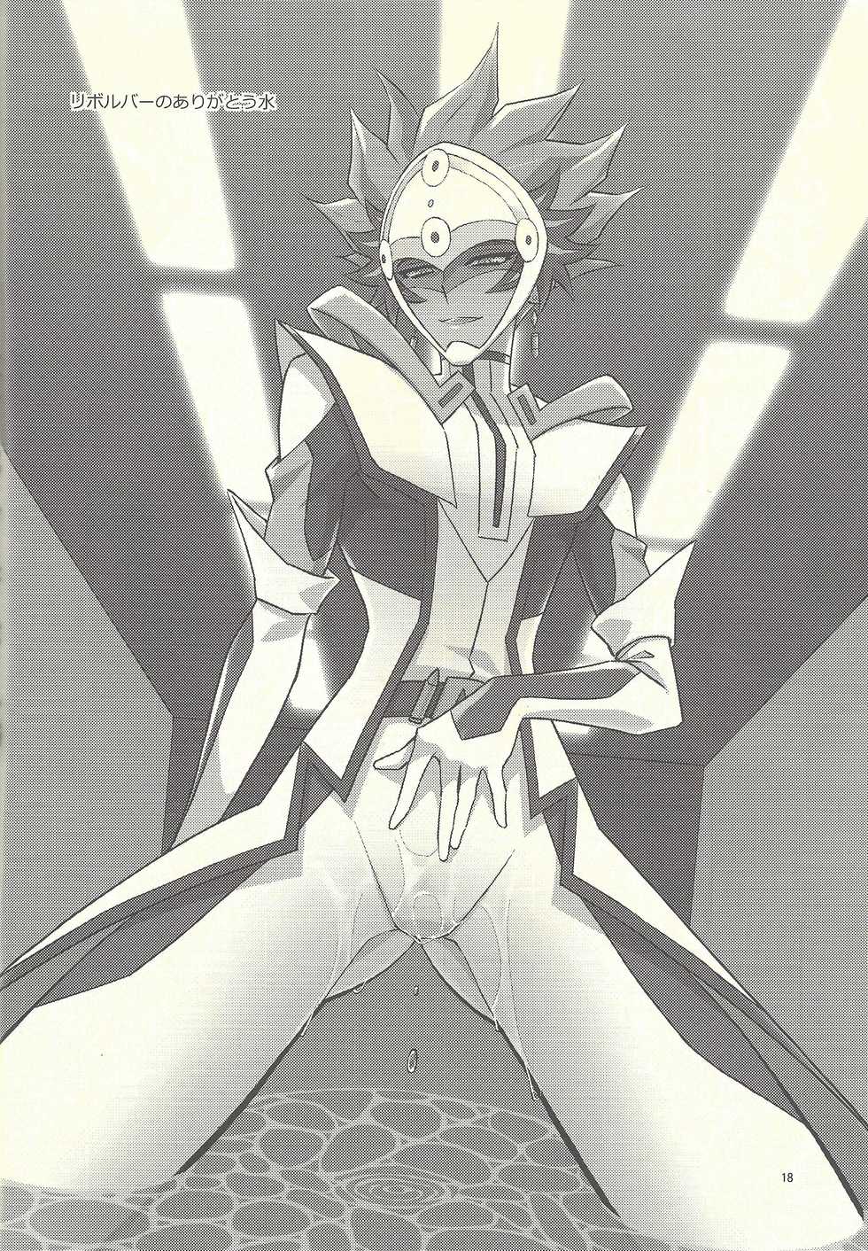 (Link Duelmaker 4) [Re:cray (Mazaki Kei)] Santai Enyuu Configuration (Yu-Gi-Oh! VRAINS) - Page 16