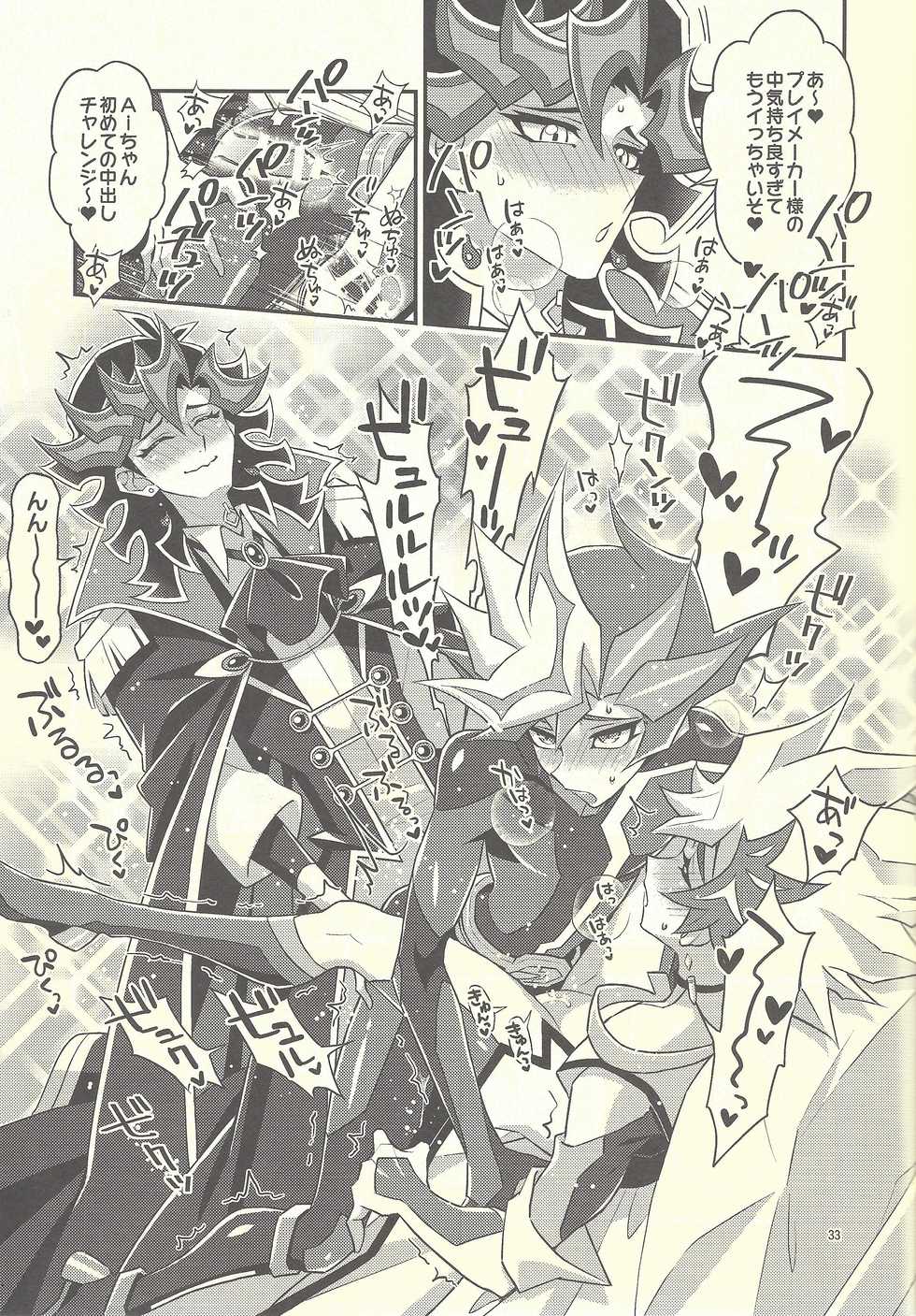 (Link Duelmaker 4) [Re:cray (Mazaki Kei)] Santai Enyuu Configuration (Yu-Gi-Oh! VRAINS) - Page 31