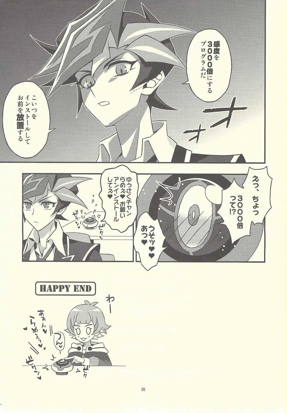 (Link Duelmaker 4) [Re:cray (Mazaki Kei)] Santai Enyuu Configuration (Yu-Gi-Oh! VRAINS) - Page 33