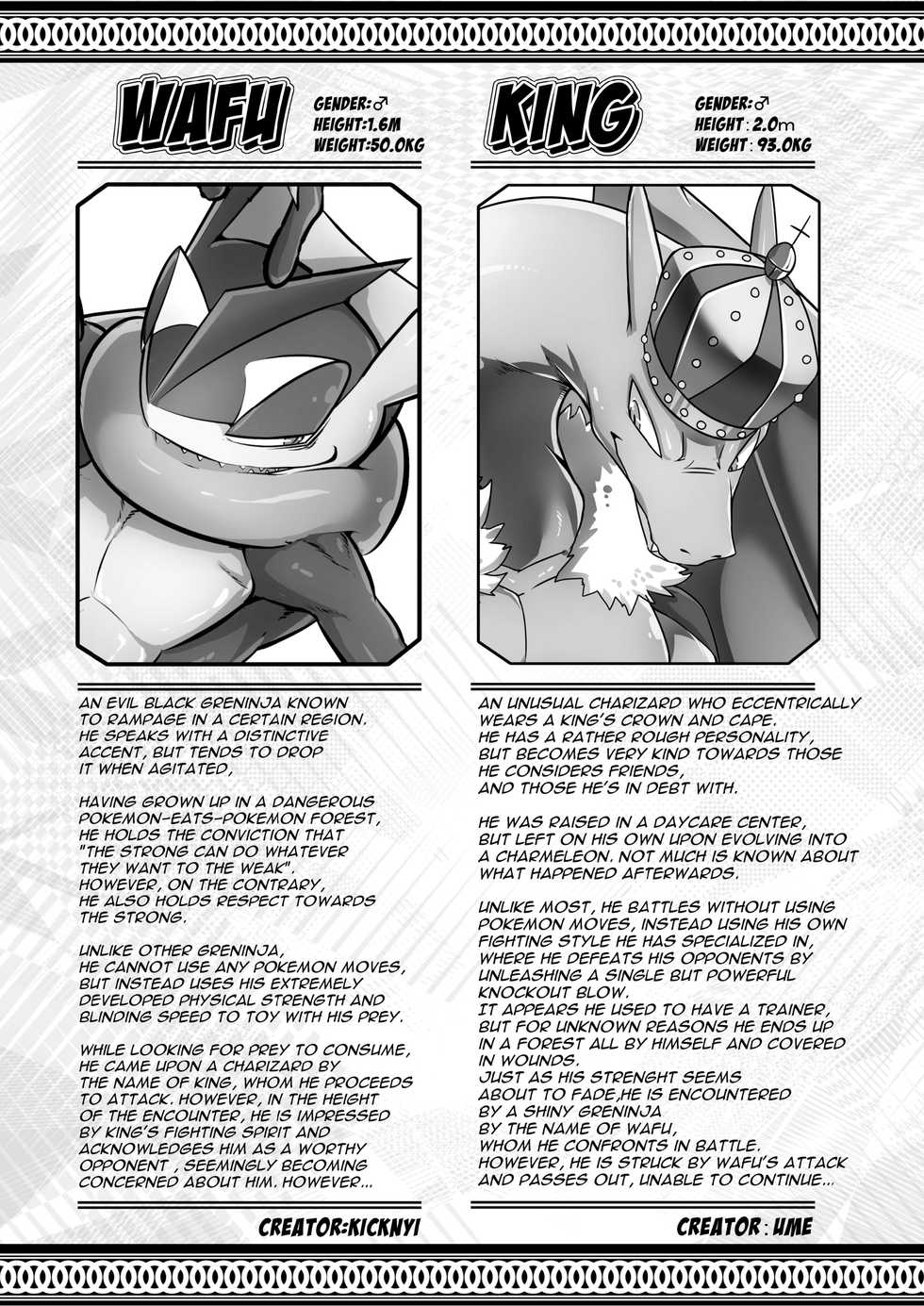 [Kikunyi] King and Thief (Pokémon) - Page 30