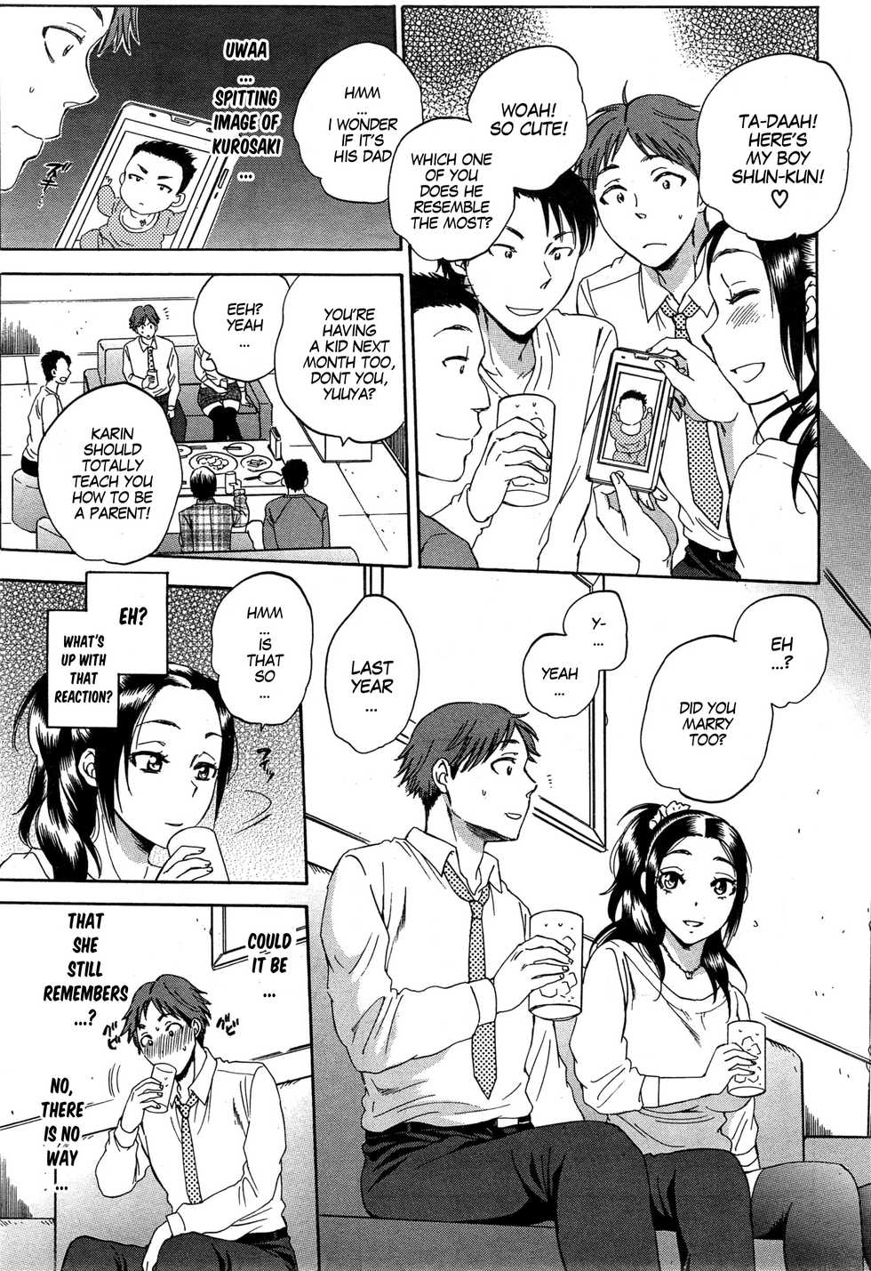 [Sabusuka] Tsuma toiu Sekai ~Kurosaki Karin no Baai~ (COMIC Mugen Tensei 2015-05) [English] [SachiKing] - Page 9