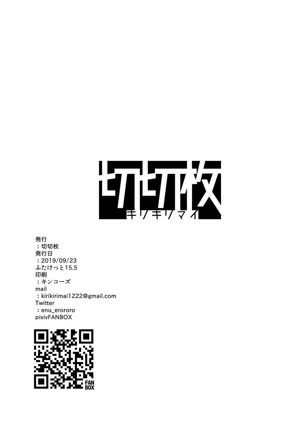 [Kirikirimai (Enu)] Futanari Oni Musume ga Yuuki Taiji ni Kita Doushi Musume o Kousoku Shite Doujutsu o Tsukatte Ii You ni Nagusamimono ni Suru Hon no Preview Bon [Digital] - Page 12