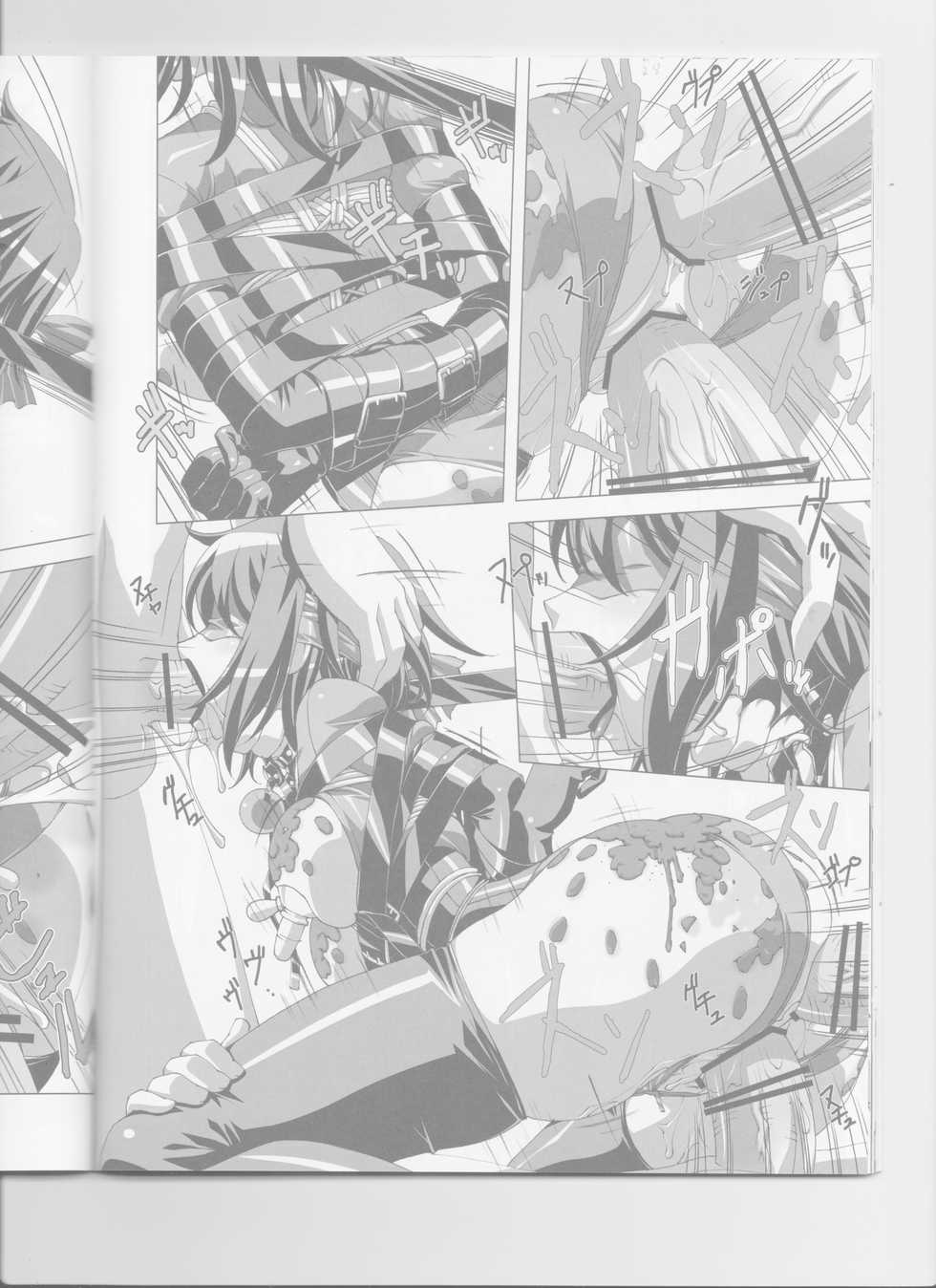 (C82) [Tairikukan Dandoudan Dan (Sakura Romako)] Do-M Nandesukedo Nanika? Soushuuhen - Page 28