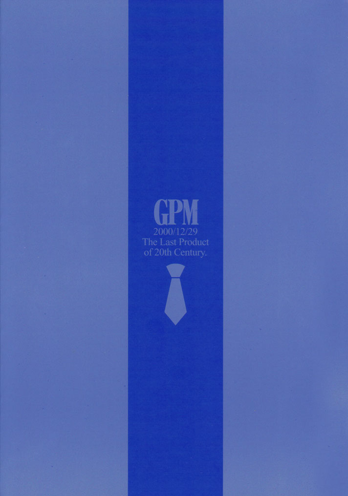 (C59) [bolze. (B1H, rit.)] GPM (blue cover) (Gunparade March) - Page 26