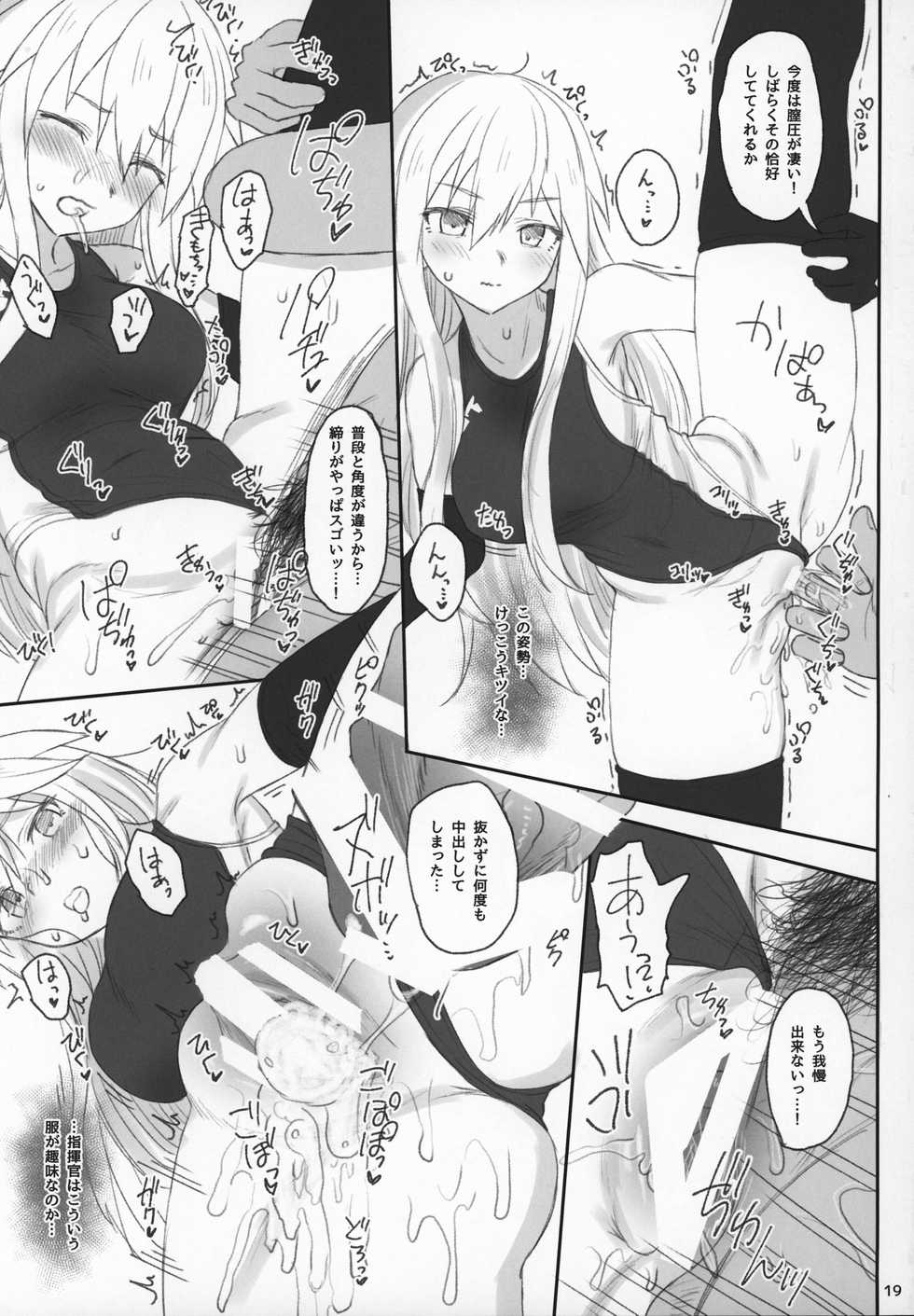 (C97) [HAMMER_HEAD (Makabe Gorou)] Enterprise no Keibo (Azur Lane) - Page 18