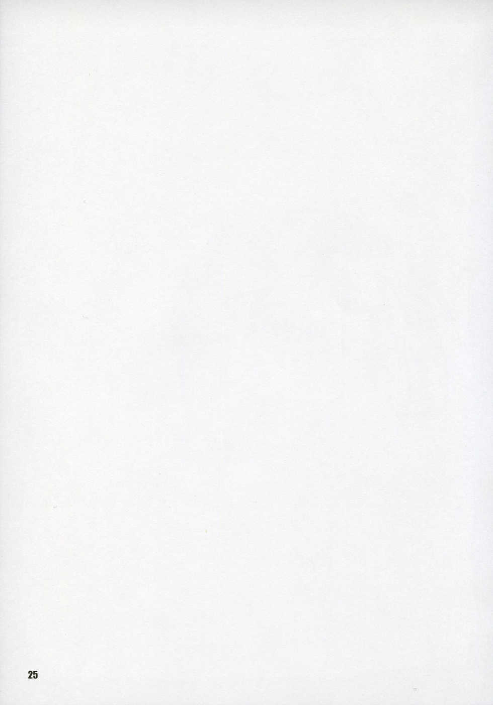 [PLANET PORNO (Yamane)] NOTHING'S SACRED (Yotsubato!) - Page 24