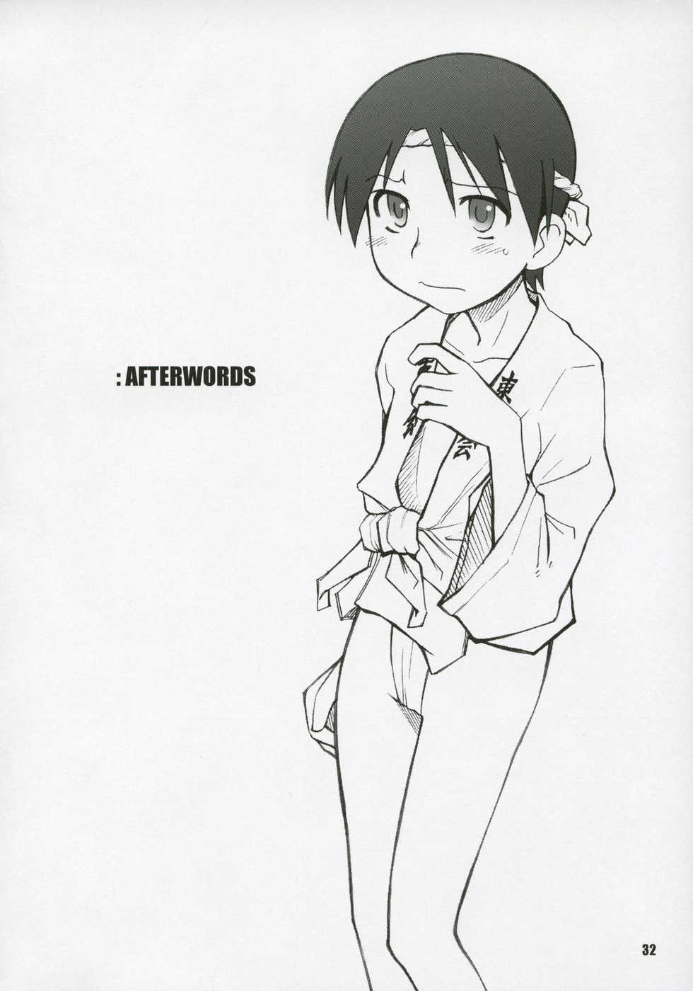 [PLANET PORNO (Yamane)] NOTHING'S SACRED (Yotsubato!) - Page 31