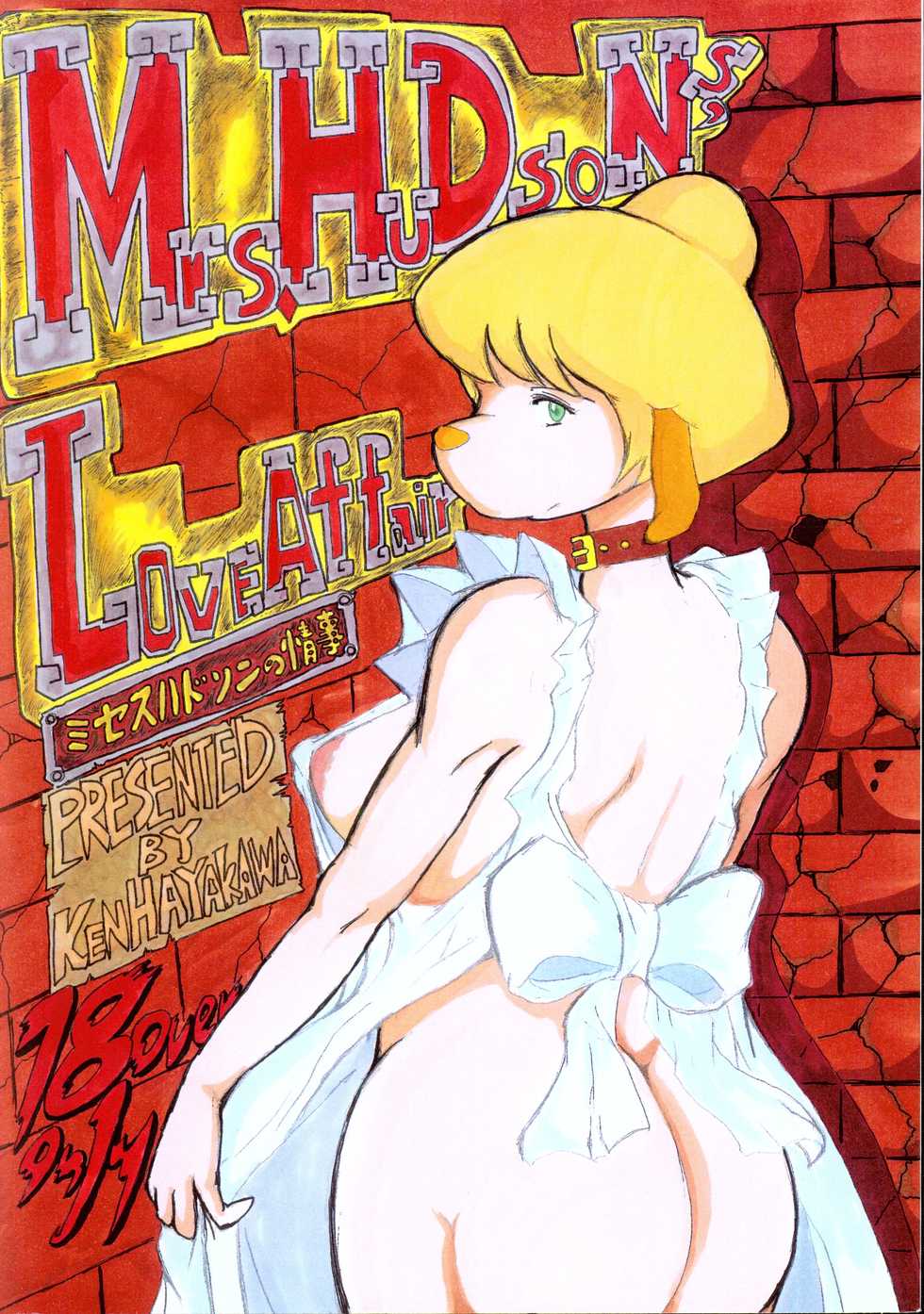 (C77) [Nihon ja Nibanme da! (Hayakawa Ken)] Mrs Hudson no Jouji (Sherlock Hound) - Page 1