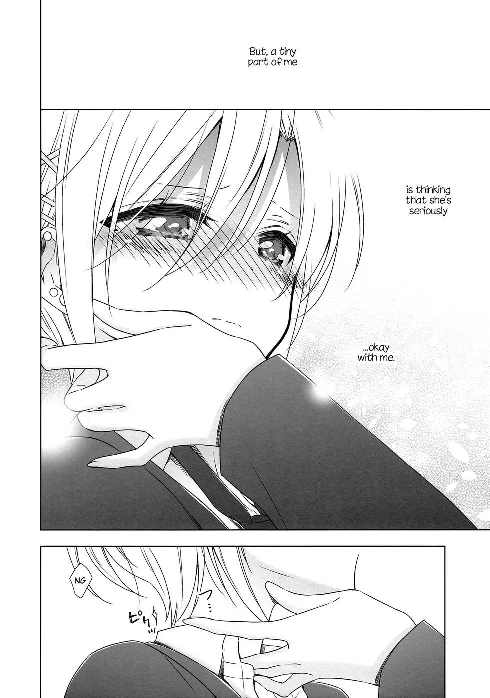 [Waterfall (Takano Saku)] Succubus no Sakihara-san 2 - Sakihara san is Succubus [English] [/u/ Scanlations] [Digital] - Page 11