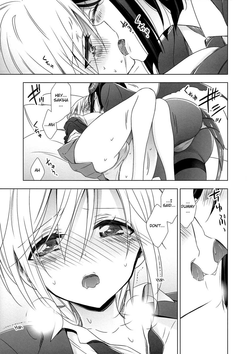 [Waterfall (Takano Saku)] Succubus no Sakihara-san 2 - Sakihara san is Succubus [English] [/u/ Scanlations] [Digital] - Page 14