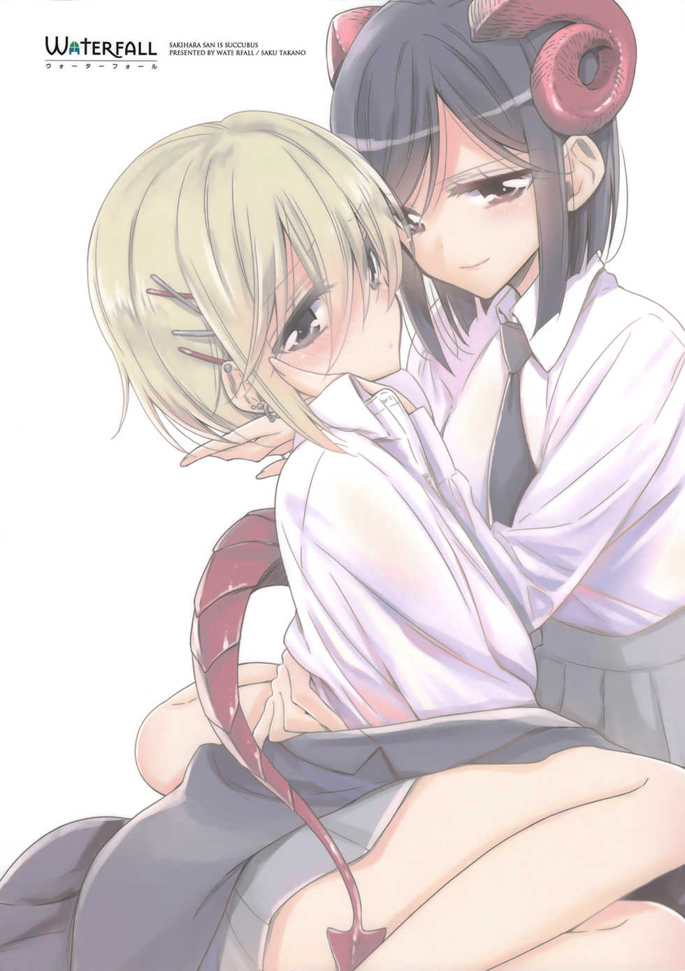 [Waterfall (Takano Saku)] Succubus no Sakihara-san 2 - Sakihara san is Succubus [English] [/u/ Scanlations] [Digital] - Page 26