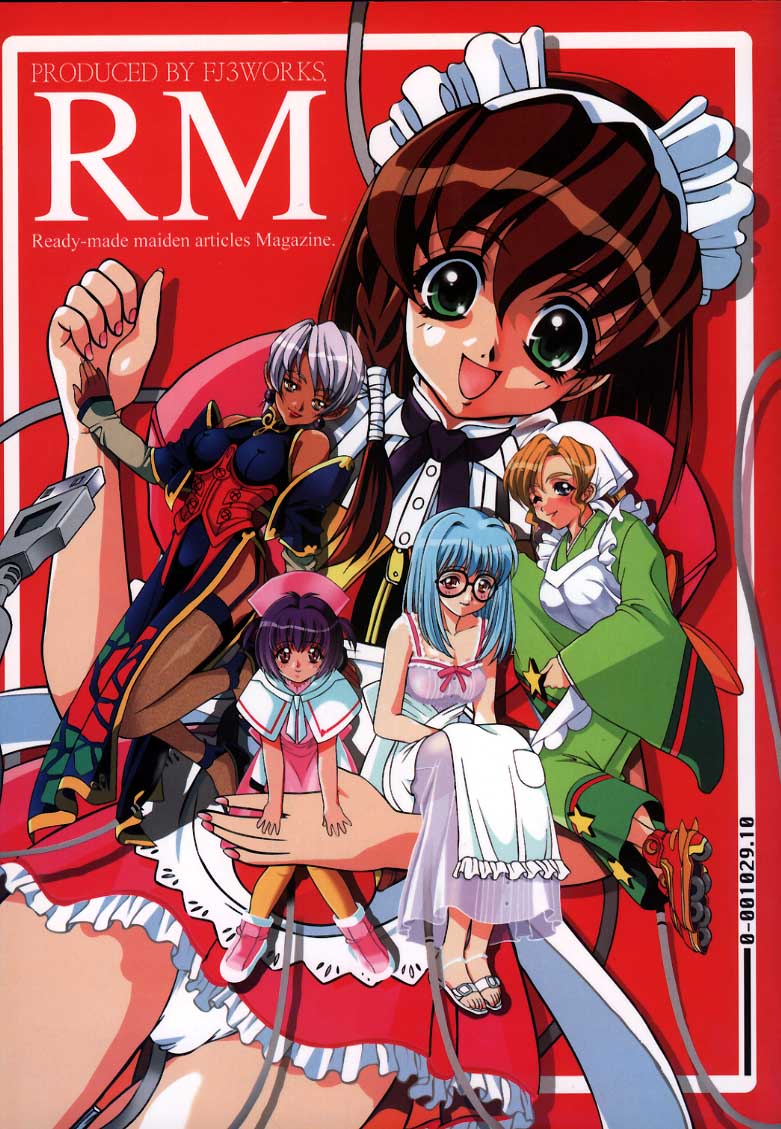 (C59) [Fuji Sangou Koubou (Fuji Sangou)] RM (Hand Maid May) - Page 1
