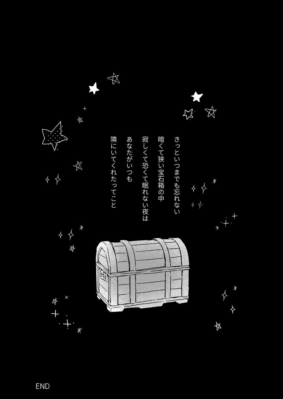 [DOYONDO. (Taiyaki)] Yuuai - You & I (Aikatsu Stars!) [Digital] - Page 29