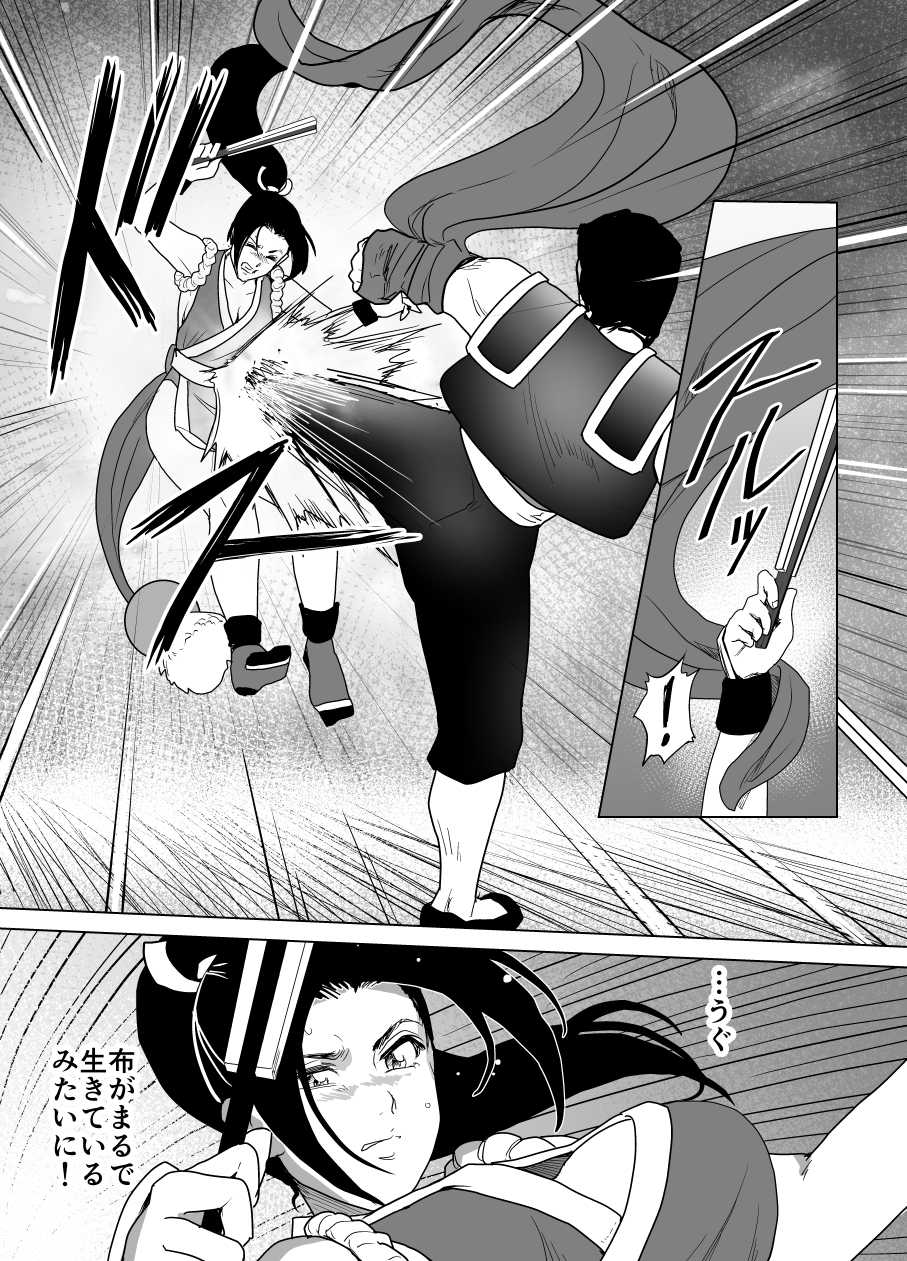 [Heroine Engineering (TAREkatsu)] Haiki Shobun Shiranui Mai No.2 (King of Fighters) - Page 26