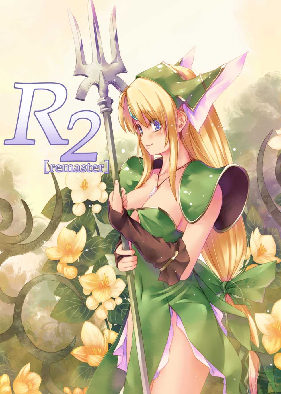 [Alem-Gakan (Kirishima Satoshi)] R2[remaster] (Seiken Densetsu 3) - Page 1