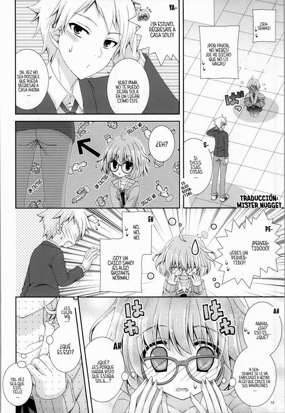 (C85) [Neko Kinryouku (NekoNeko)] Megane na Yuuutsu (Kyoukai no Kanata) [Spanish] [Mr. Nugget] - Page 11