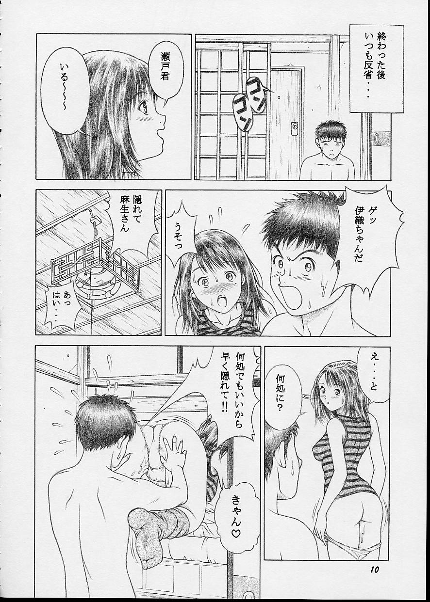 (CR32) [Studio Wallaby (Seishinja)] IORI & AIKO (I"s) - Page 9