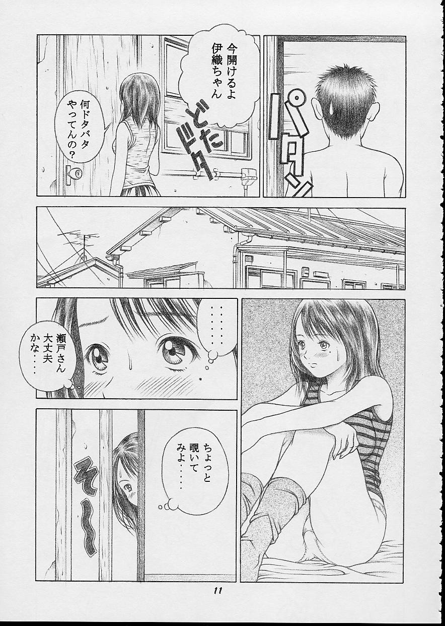 (CR32) [Studio Wallaby (Seishinja)] IORI & AIKO (I"s) - Page 10