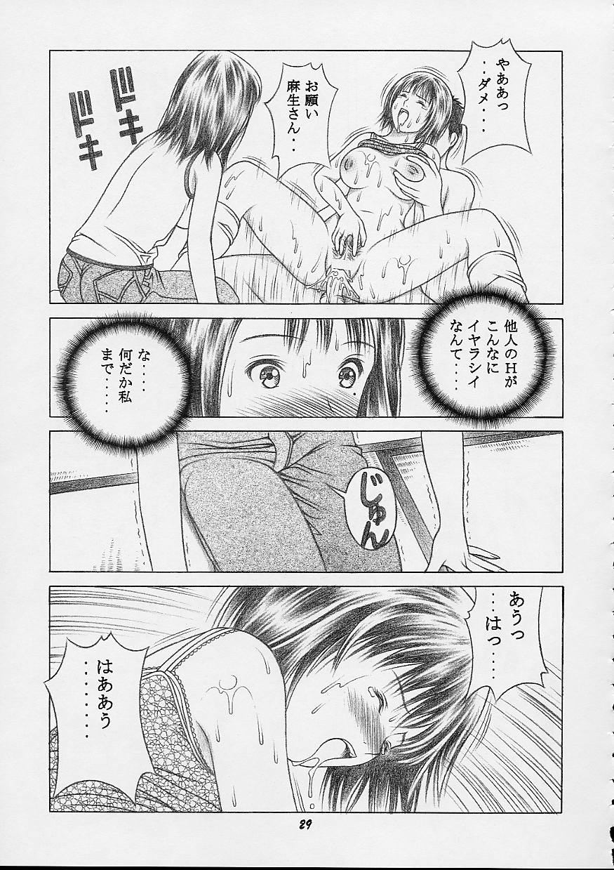 (CR32) [Studio Wallaby (Seishinja)] IORI & AIKO (I"s) - Page 28