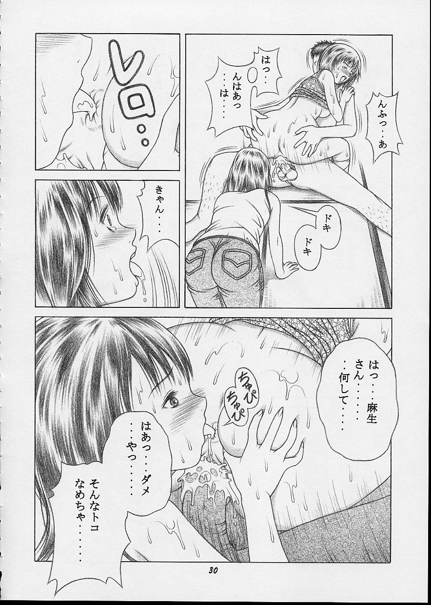 (CR32) [Studio Wallaby (Seishinja)] IORI & AIKO (I"s) - Page 29