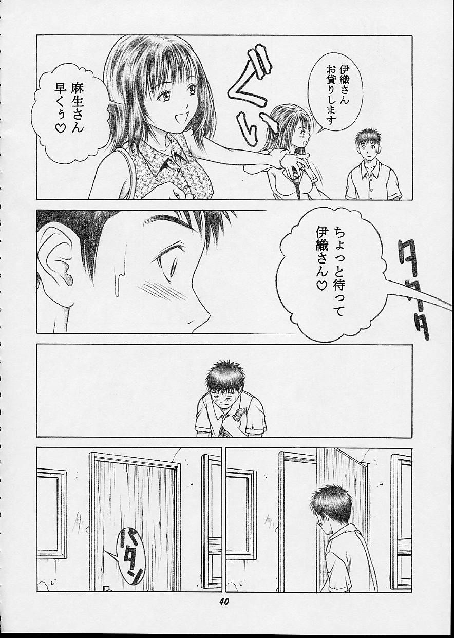 (CR32) [Studio Wallaby (Seishinja)] IORI & AIKO (I"s) - Page 39