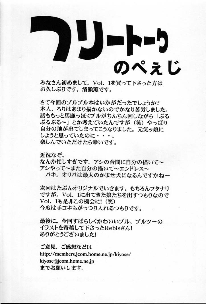 [Andorogynous (Kiyose Kaoru)] Andorogynous Vol. 2 (Kidou Senshi Gundam ZZ) [English] [Deacon of Slaanesh] - Page 36