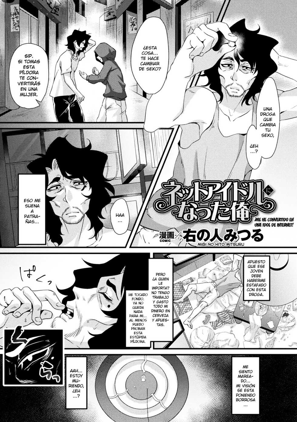 [Migi no Hito Mitsuru] Net Idol ni Natta Ore | I've Become an Internet Idol! (2D Comic Magazine Seitenkan Shita Ore ga Chikan Sarete Mesuiki Zecchou! Vol. 1) [Spanish] [elmoedela8] [Digital] - Page 1