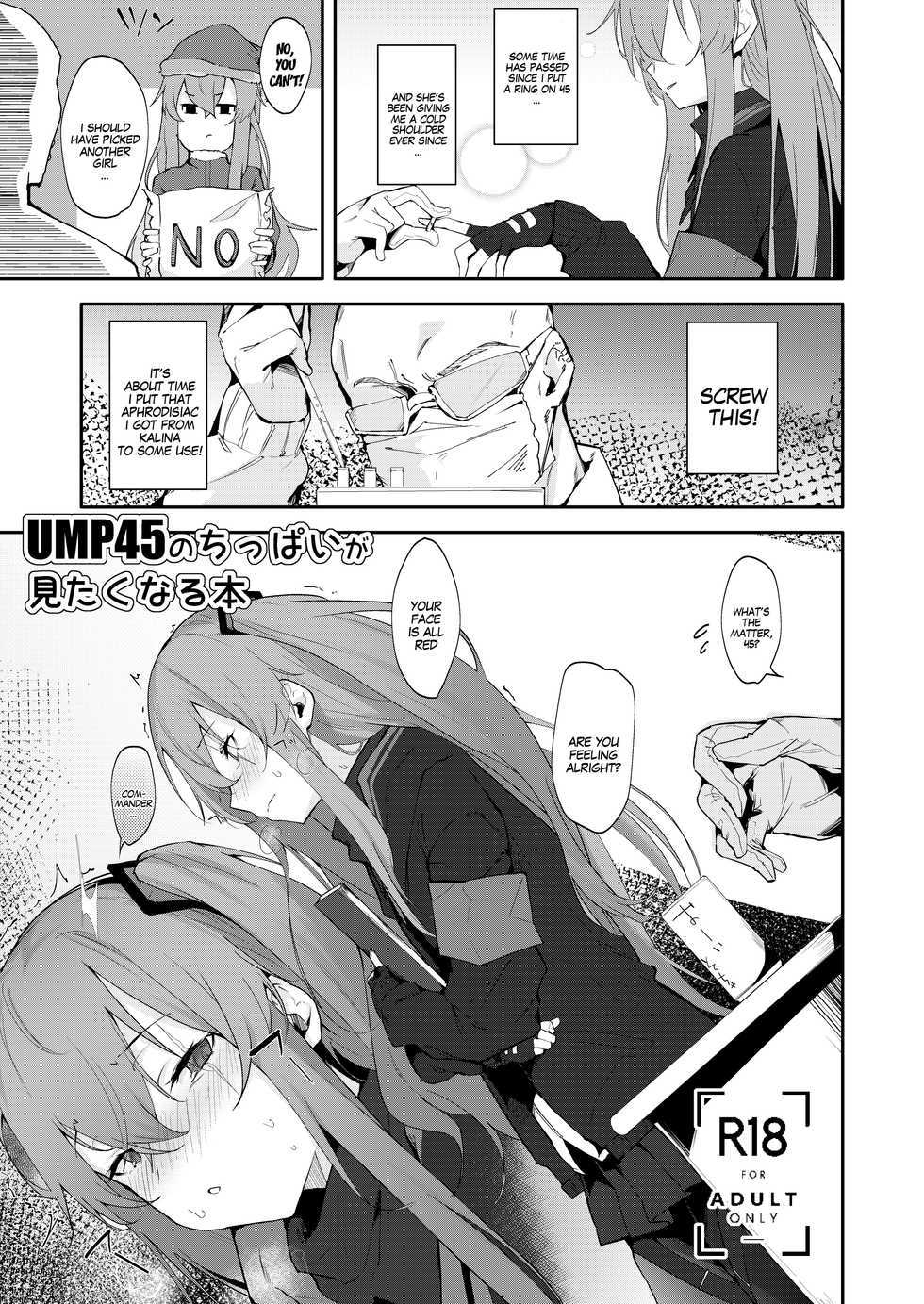 (C95) [GreenHouse (Uno Ryoku)] UMP45 no Chippai ga *****naru Hon (Girls Frontline) [English] [MegaFagget] - Page 1