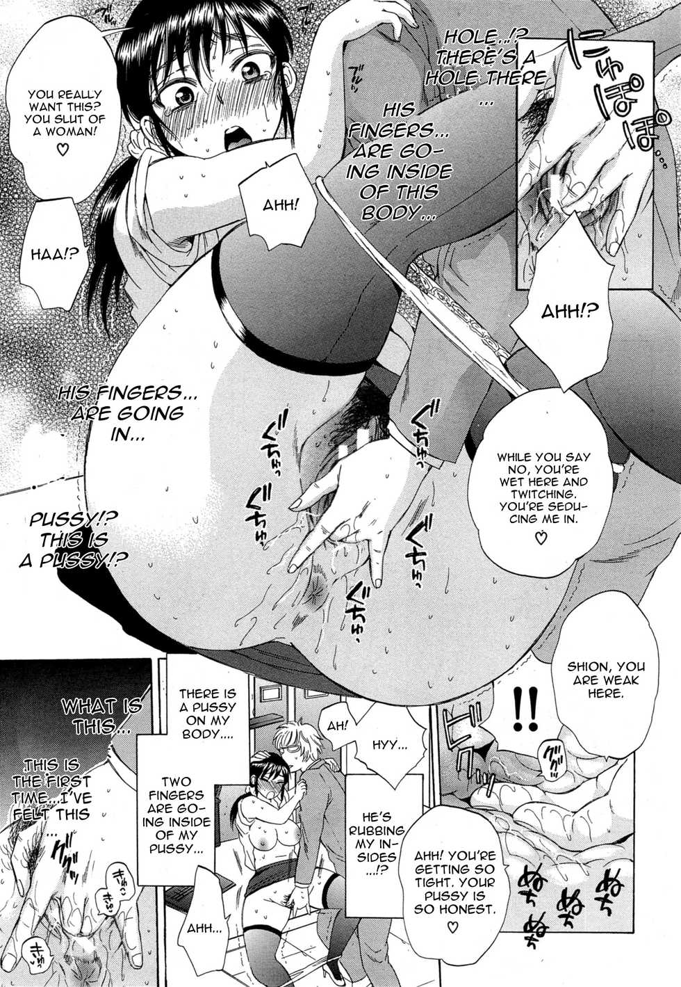 [Sabusuka] Tsuma toiu Sekai [English] [CGRascal] - Page 31