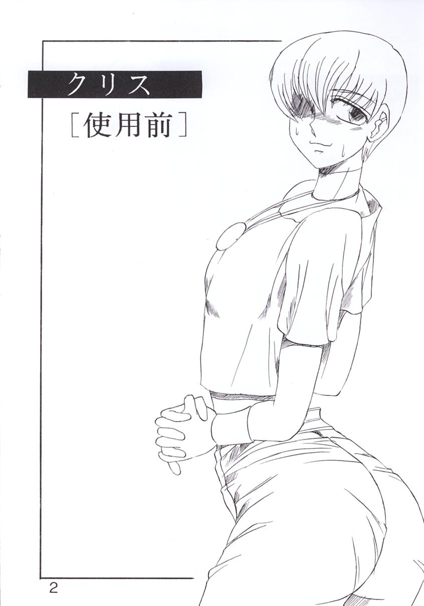 [TEXASU? (NYOROLY)] Koushi Bounyuu 3 KOF 9.8% (King of Fighters) - Page 3