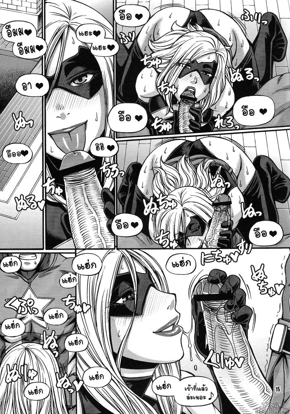 (C81) [CELLULOID-ACME (Chiba Toshirou)] CRAZY 4 YOU!! (Various)[Thai ภาษาไทย] [T@NUKI] - Page 13