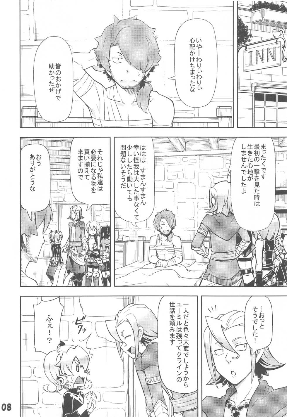 (Gensou no Jukai VI) [SECREDER (Jingai Modoki)] Uchi no Guild no Mamori to Kaifuku (Sekaiju no Meikyuu) - Page 7
