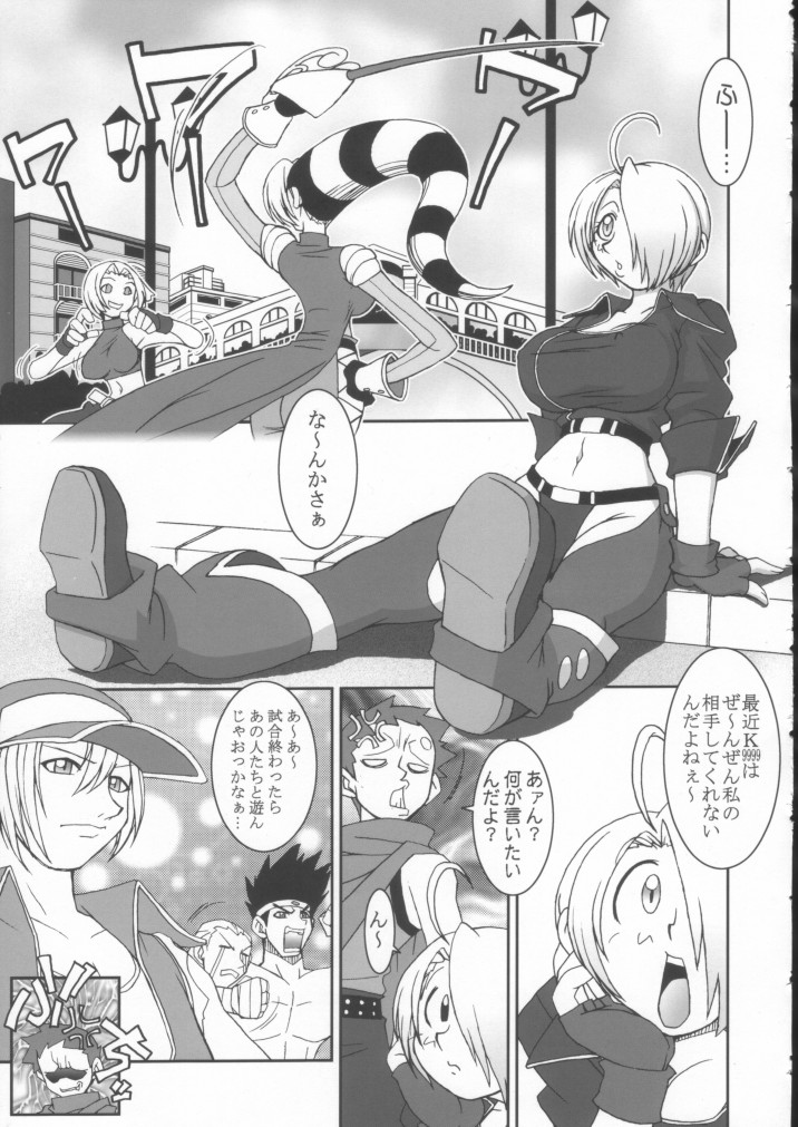 (C62) [KENIX (Ninnin!, Wan-Pyo)] Nettai Ouhi 8 (King of Fighters) - Page 4