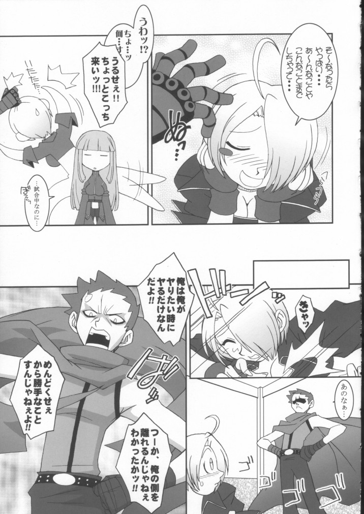 (C62) [KENIX (Ninnin!, Wan-Pyo)] Nettai Ouhi 8 (King of Fighters) - Page 6