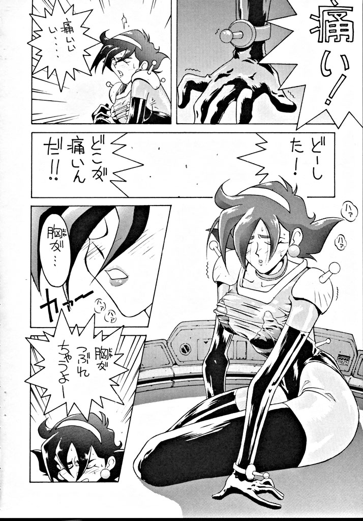 [Tokkan Kouji (Kenkichi)] Kohuhou (Ghost Sweeper Mikami, G Gundam, Sailor Moon, Macross 7) - Page 31