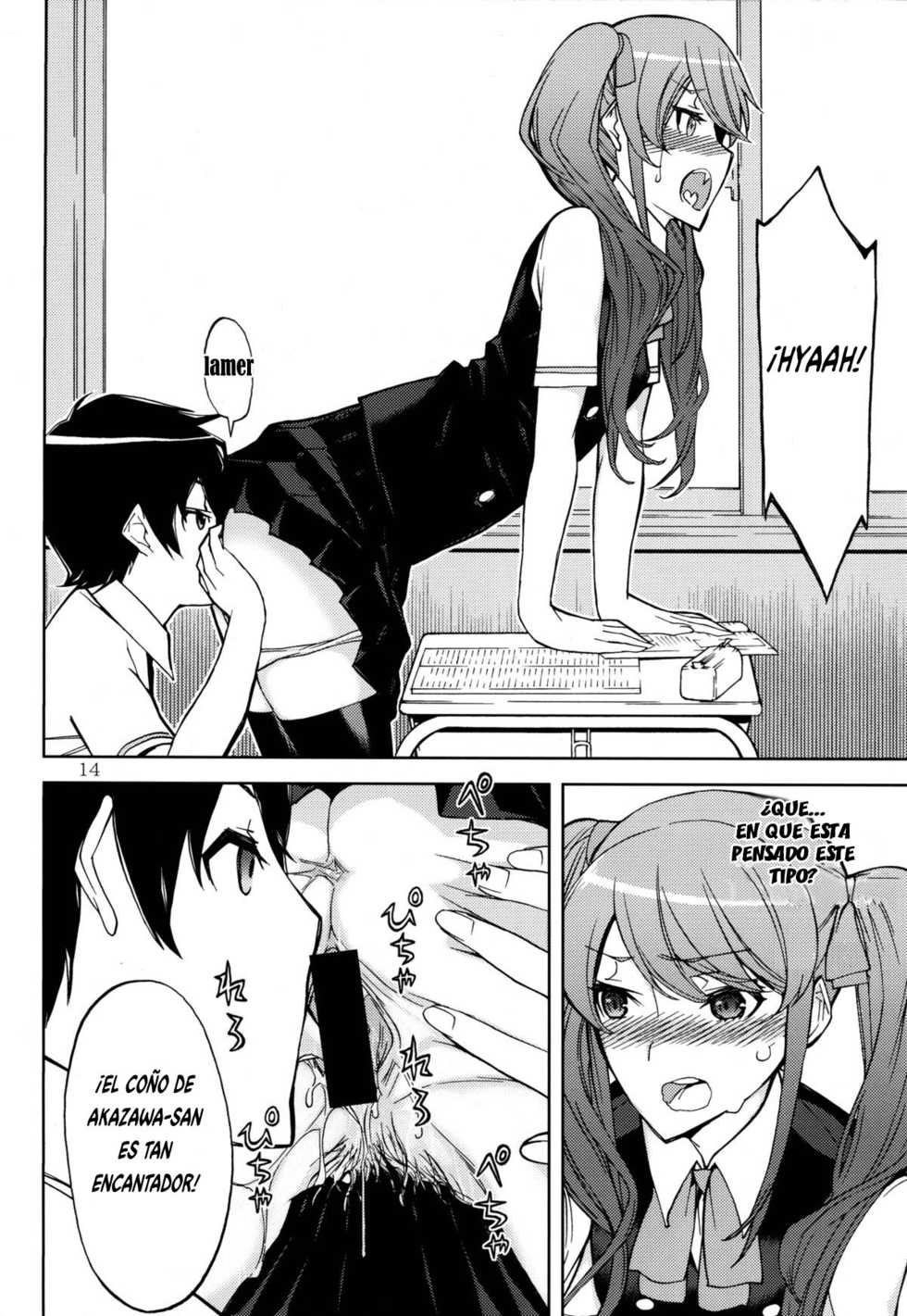 (C82) [Low Thrust (Tsunagami)] ANOTHER DIMENSION (Another) [Spanish] [No Name Scan] - Page 14