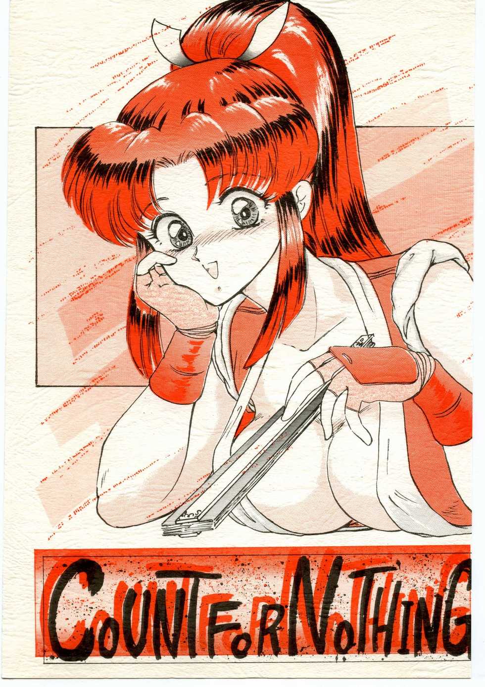 (C44) [Lasagna Club (Various)] COUNT FOR NOTHING (Various) - Page 1