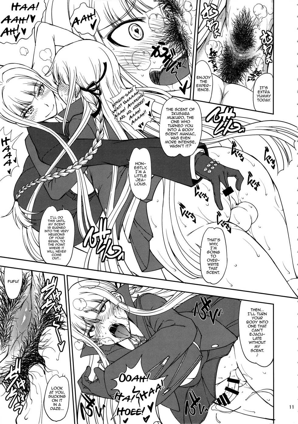(C91) [Majimadou (Matou)] Chougenkai Hatsujou Koudou EVERFREE (Danganronpa) [English] [mysterymeat3] - Page 10