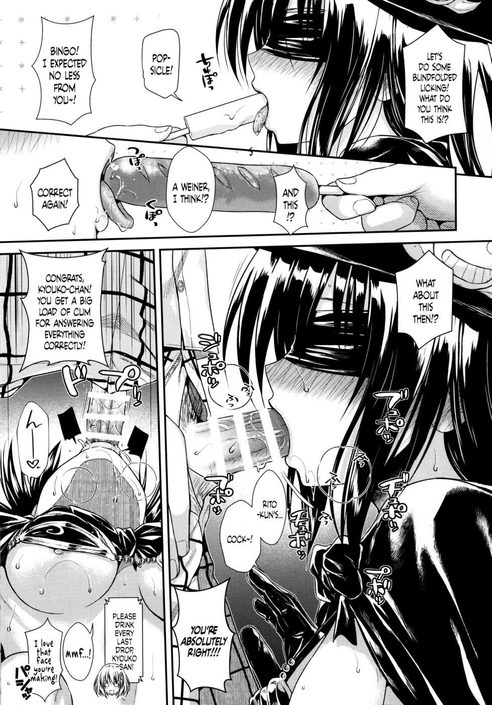 (C97) [40010 1-GO (Shimanto Shisakugata)] Magical Orange Darkness (To LOVE-Ru) [English] [Kitsunebi] - Page 14