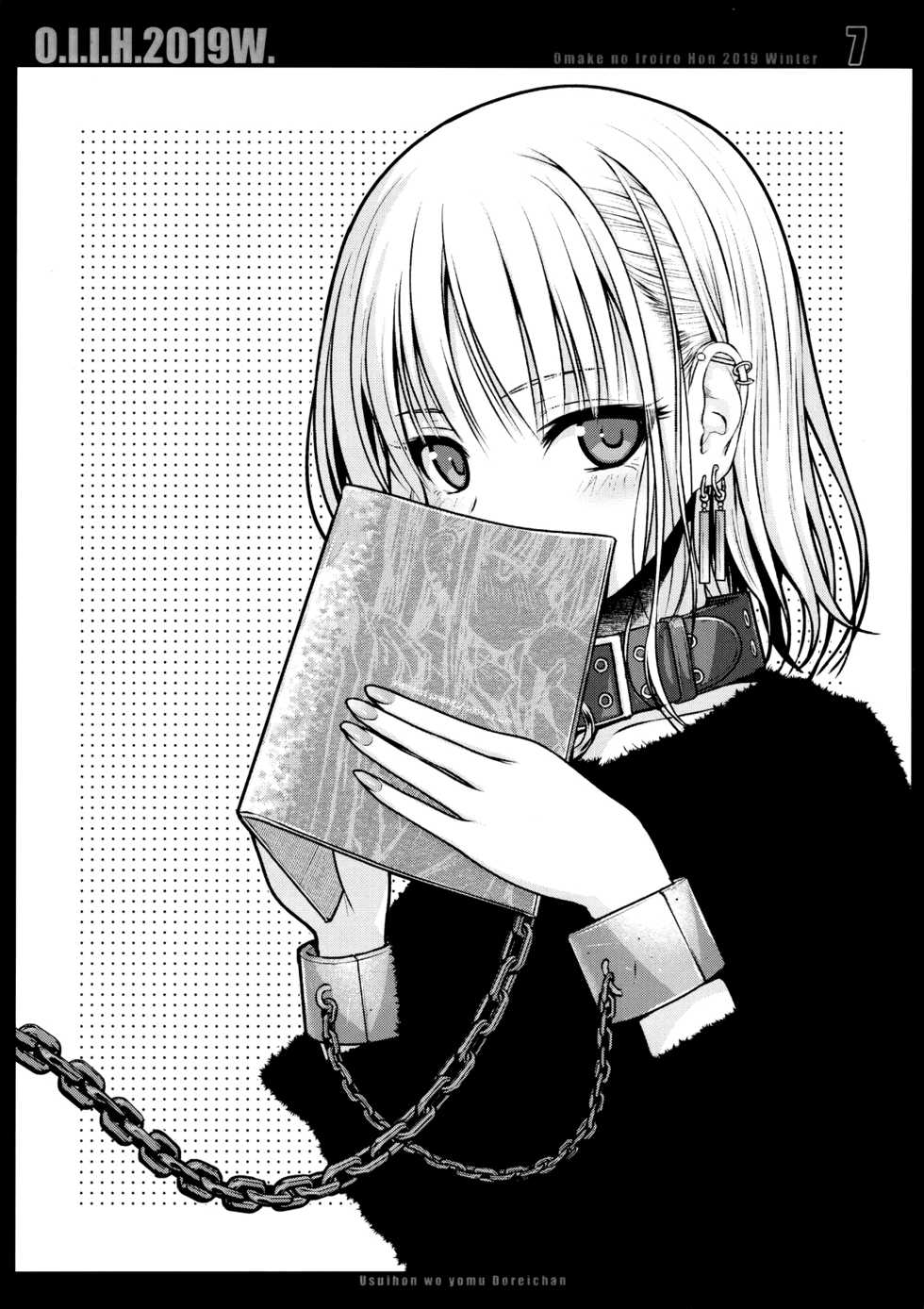 (C97) [40010 1-GO (Shimanto Shisakugata)] Magical Orange Darkness (To LOVE-Ru) [English] [Kitsunebi] - Page 33