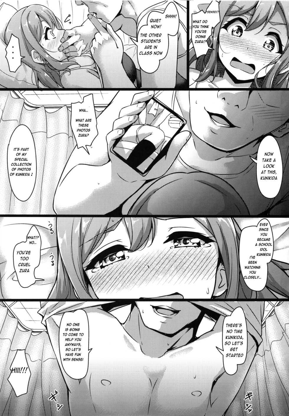 (C96) [CORORI (Yopparai Oni?)] HANAKAN School Mizugi de Nande zura!? (Love Live! Sunshine!!) [English] - Page 9