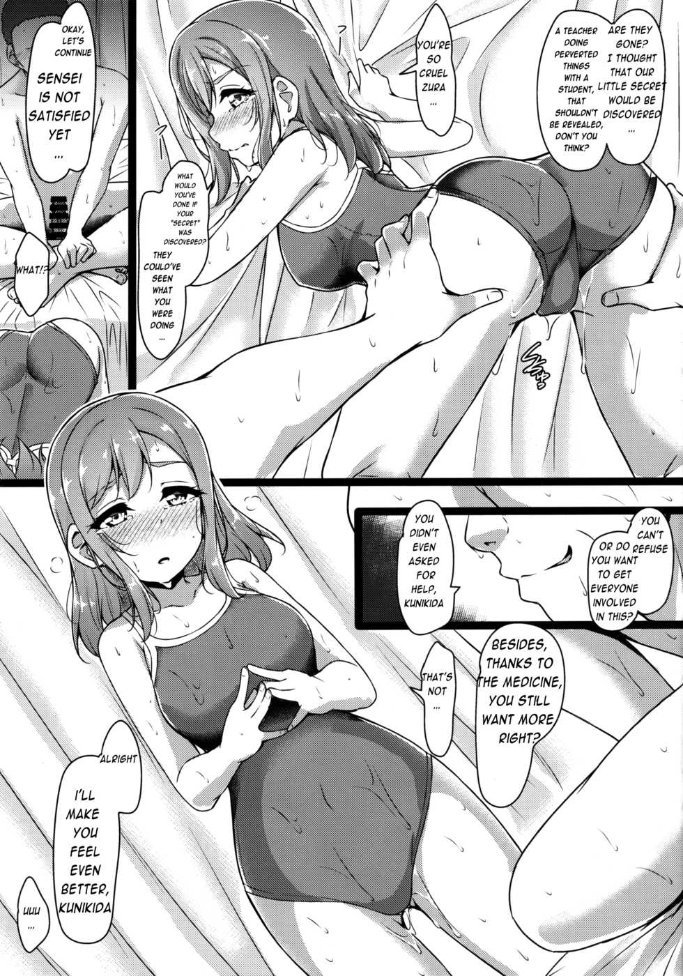 (C96) [CORORI (Yopparai Oni?)] HANAKAN School Mizugi de Nande zura!? (Love Live! Sunshine!!) [English] - Page 27