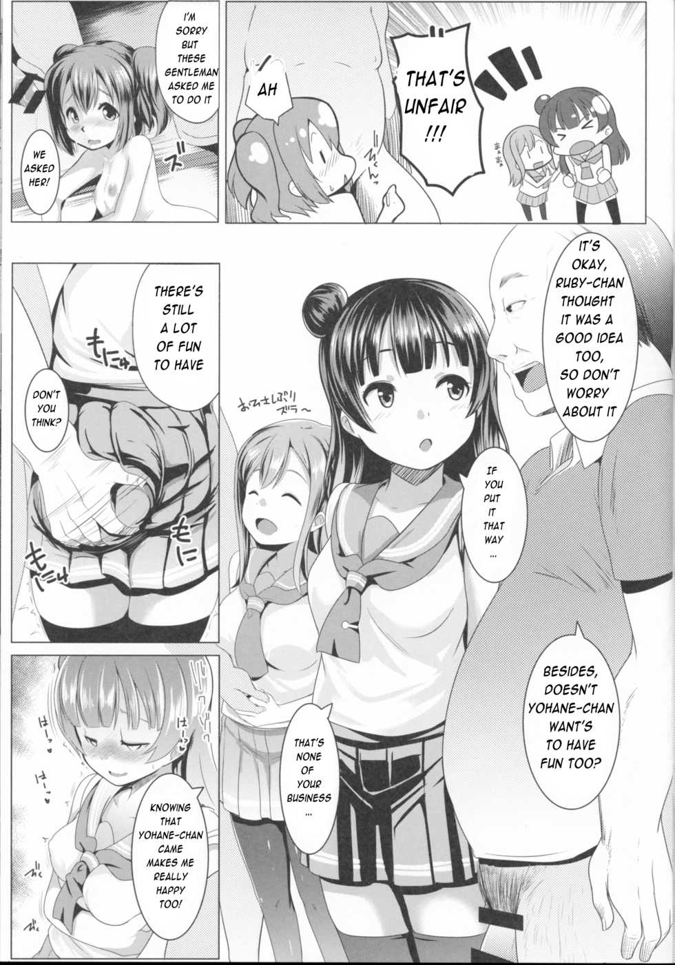 (C91) [Hitsuji Kikaku (Muneshiro)] SUMMER PROMISCUITY with Yoshimaruby (Love Live! Sunshine!!) [English] - Page 6
